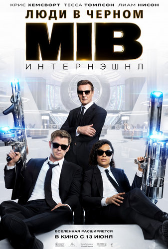 Постер к фильму Люди в черном: Интернэшнл / Men in Black International (2019) BDRip 1080p от селезень | Лицензия