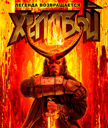 Постер к фильму Хеллбой / Hellboy (2019) BDRemux 1080p от селезень | D, P | US Transfer | Лицензия