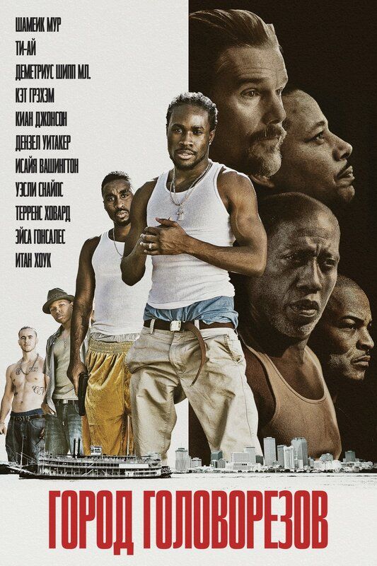Постер к фильму Город головорезов / Cut Throat City (2020) BDRip 720p от селезень | iTunes