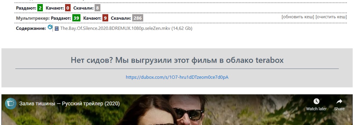 Эксперимент. Выгрузка фильмов в облачное хранилище