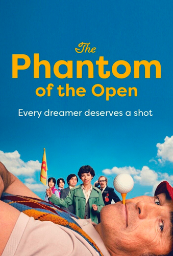 Постер к фильму Фантастический Флиткрофт / The Phantom of the Open (2021) BDRip 720p от селезень | D