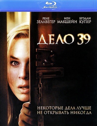 Постер к фильму Дело №39 / Case 39 (2009) BDRip 1080p от DoMiNo & селезень | D