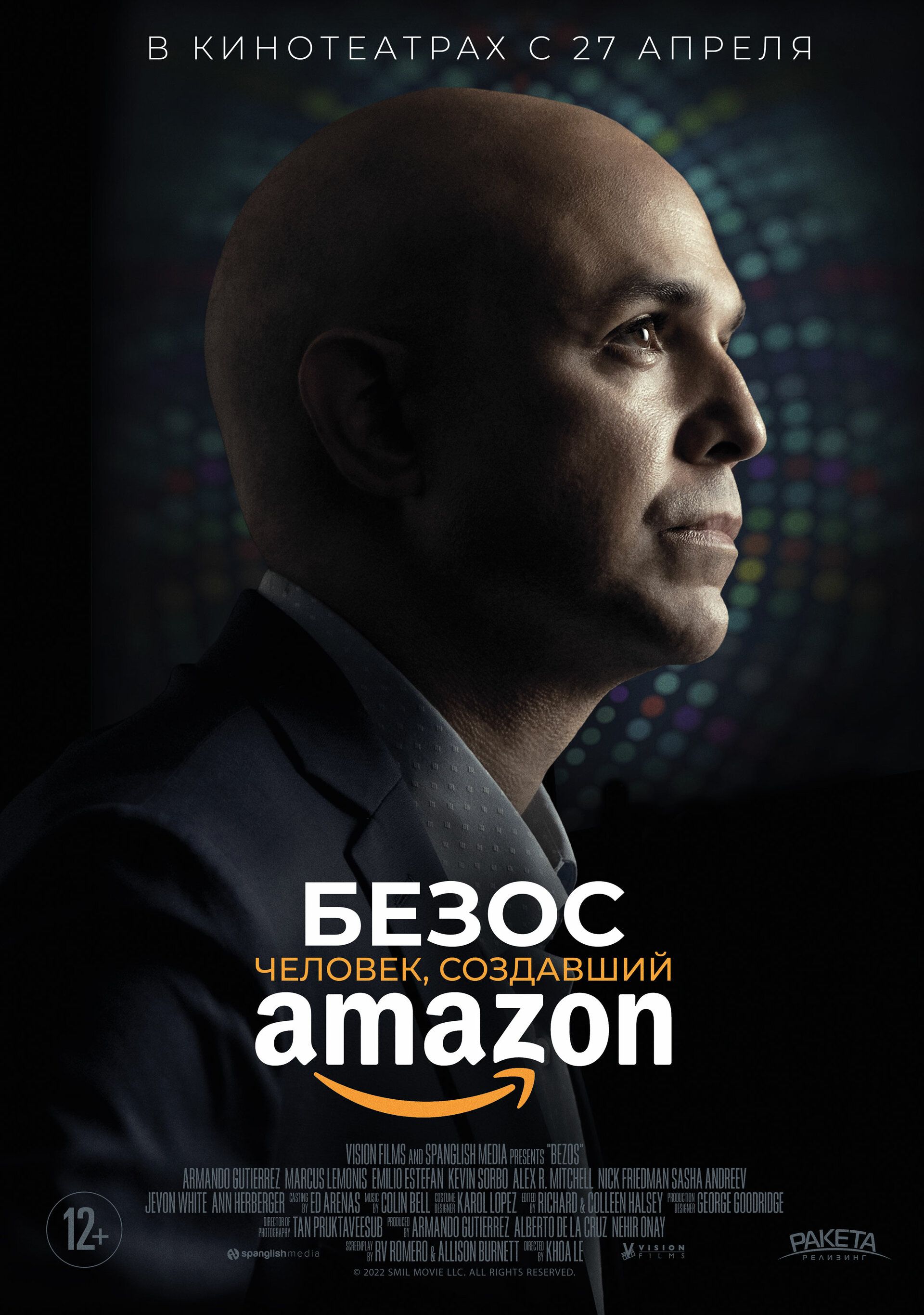 Постер к фильму Безос. Человек, создавший Amazon / Bezos (2023) WEB-DL 1080p от селезень | P