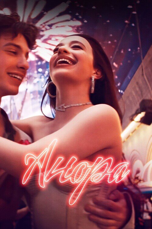 Постер к фильму Анора / Anora (2024) BDRip 1080p от селезень | D